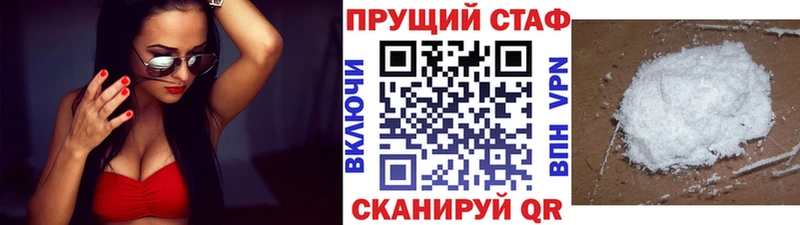 Продажа наркотиков Вичуга Каннабис Лсд 25 АМФЕТАМИН СК МЕФ Гашиш COCAIN Галлюциногенные грибы
