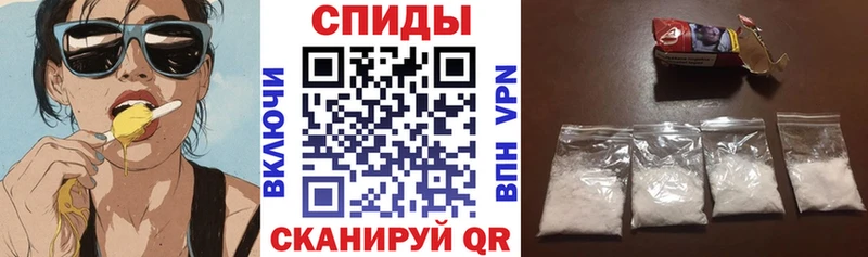 АМФ Premium площадка состав Вичуга