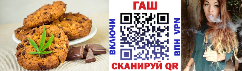 mega как войти  Вичуга  Еда ТГК конопля 