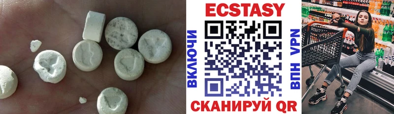 Экстази MDMA Вичуга