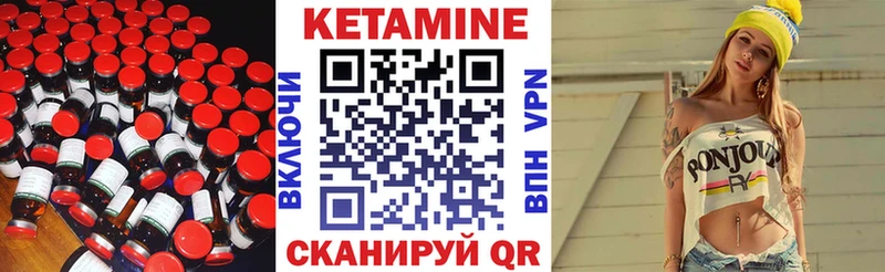 КЕТАМИН ketamine  где купить наркотик  Вичуга 