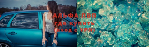 COCAINE Россошь