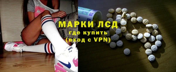 МДМА Рославль