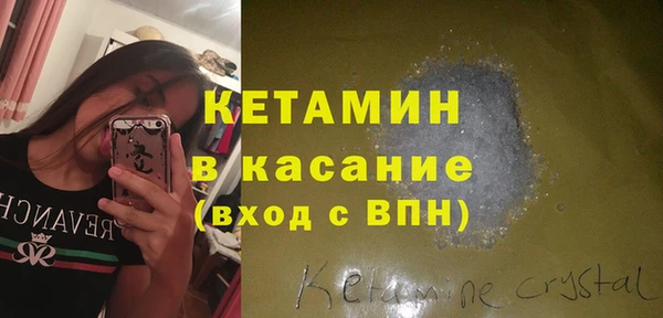мяу мяу кристалл Абаза