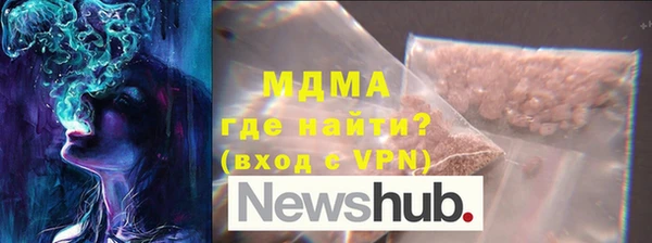 ALPHA PVP Ростов