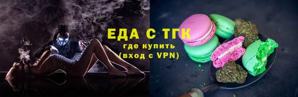 МДМА Рославль