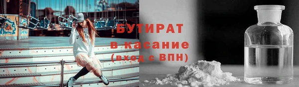 ALPHA PVP Ростов
