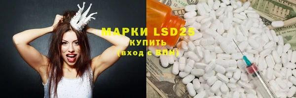 меф VHQ Абинск