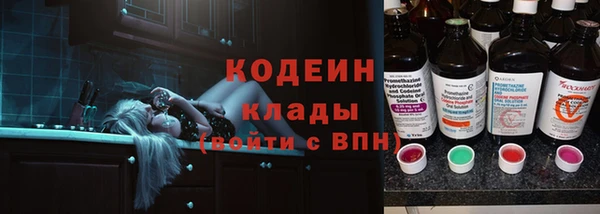 COCAINE Россошь