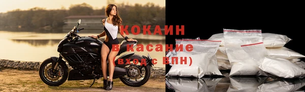 МДМА Рославль