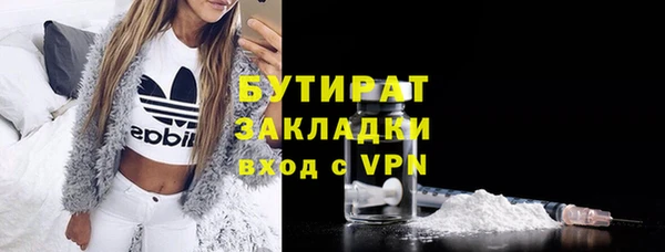 ALPHA PVP Ростов