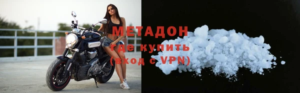 ALPHA PVP Ростов