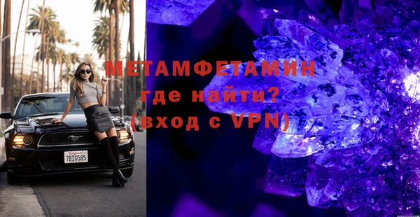 меф VHQ Абинск
