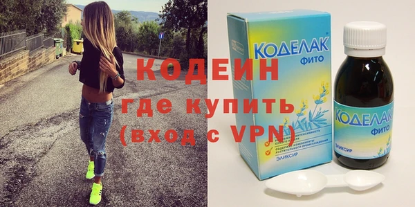 МДМА Рославль