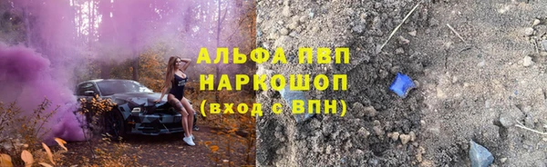 марихуана Абдулино