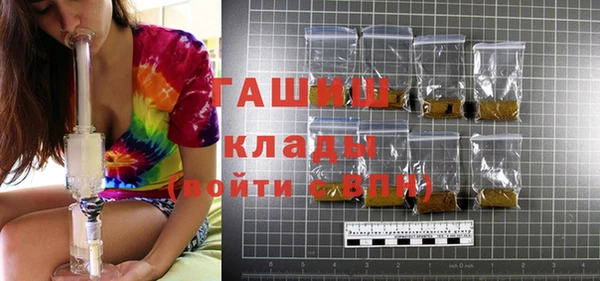 меф VHQ Абинск
