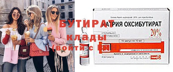 COCAINE Россошь
