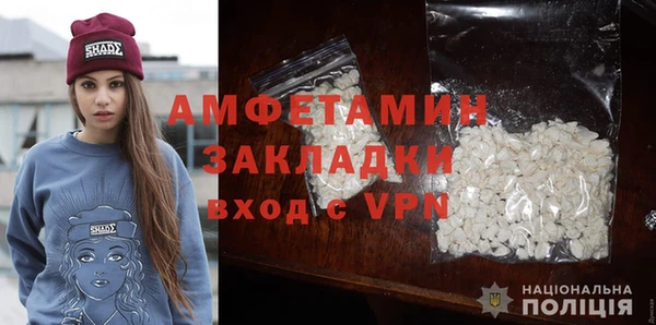 мяу мяу кристалл Абаза