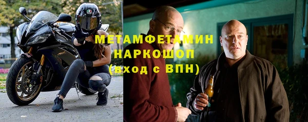 мяу мяу кристалл Абаза