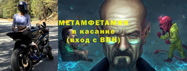 COCAINE Россошь
