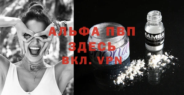МДМА Рославль