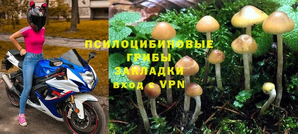 COCAINE Россошь