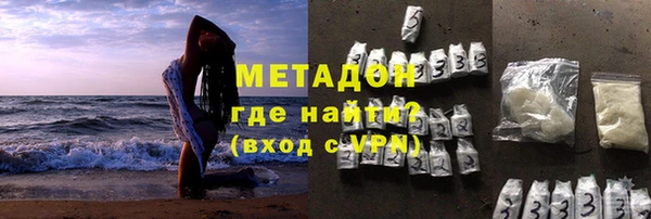 меф VHQ Абинск