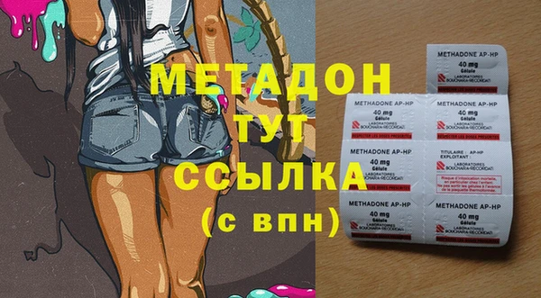 мяу мяу кристалл Абаза