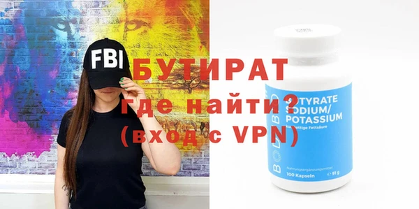 меф VHQ Абинск