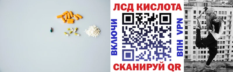 где купить   Вичуга  Лсд 25 экстази ecstasy 