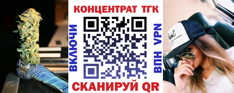ТГК гашишное масло МЕГА ТОР Вичуга